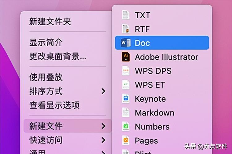 苹果右键怎么按，苹果右键怎么按控制板？-第7张图片-优品飞百科