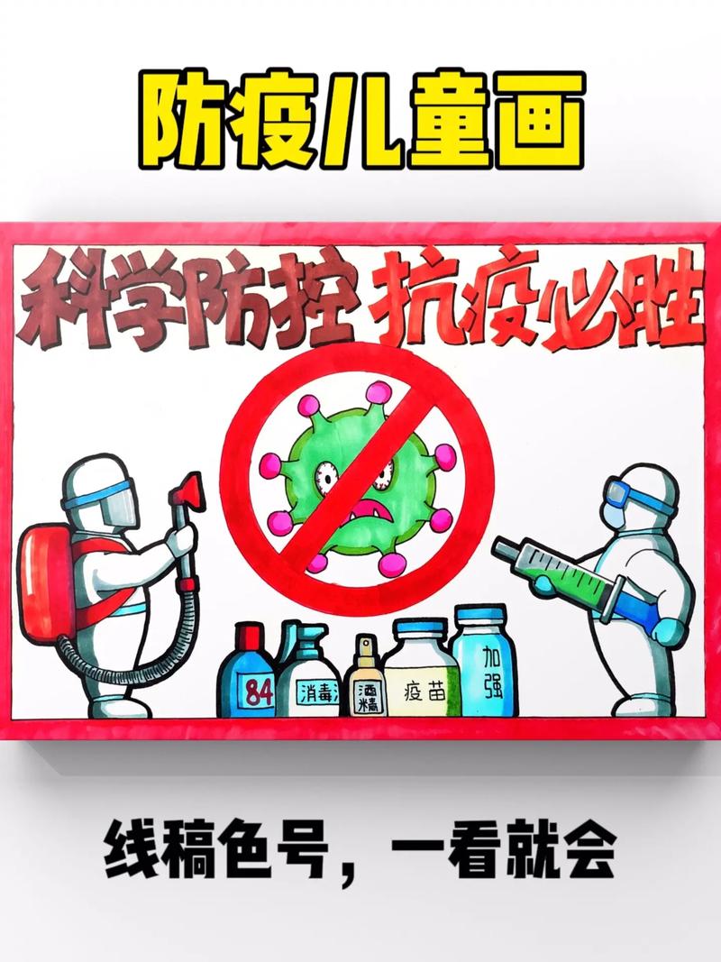 对疫情图片，疫情图片素材？-第1张图片-优品飞百科