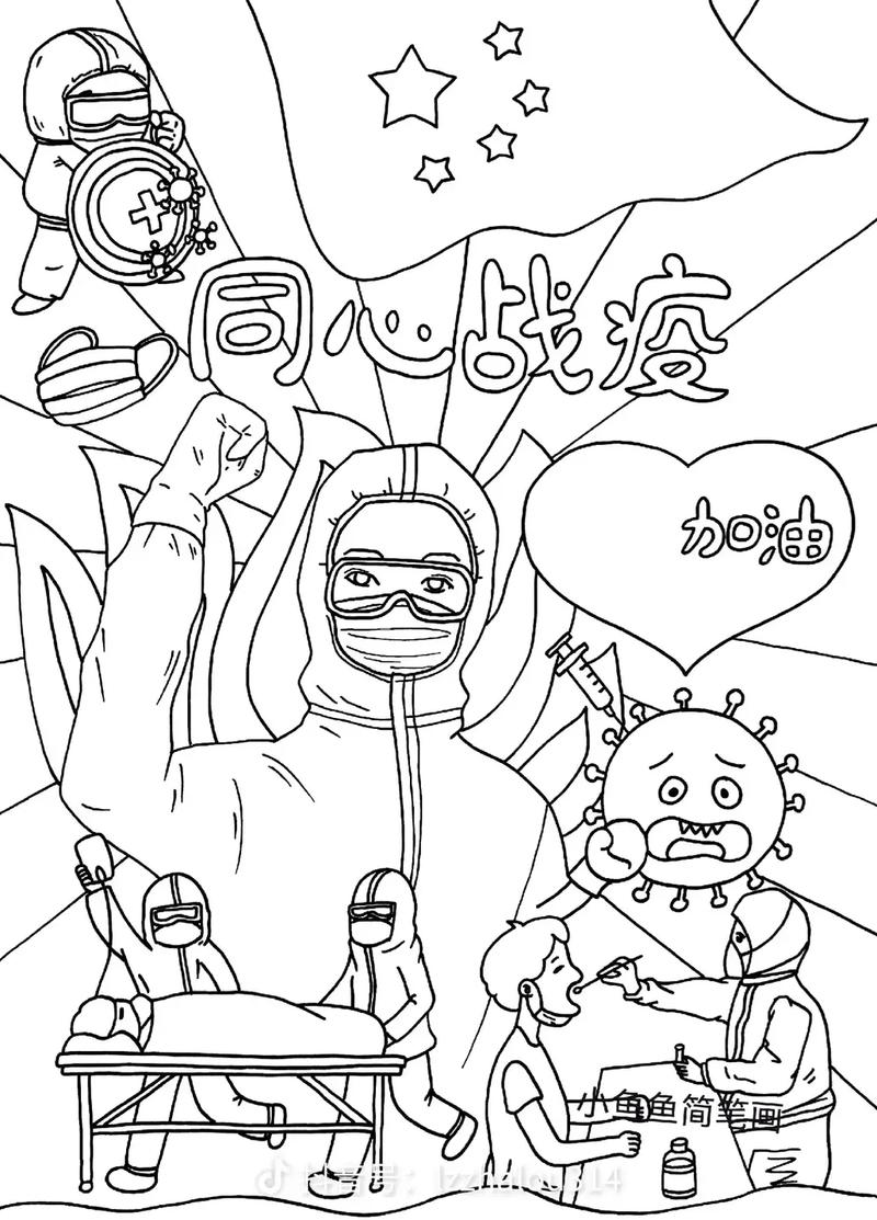 对疫情图片，疫情图片素材？-第4张图片-优品飞百科