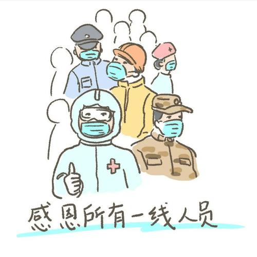 对疫情图片，疫情图片素材？-第6张图片-优品飞百科