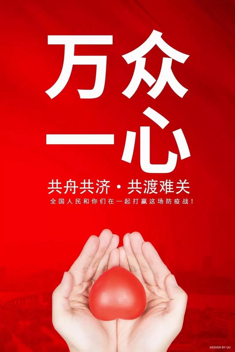 对疫情图片，疫情图片素材？-第7张图片-优品飞百科