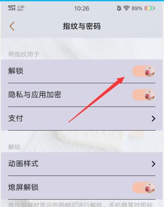 vivox20plus屏幕指纹版怎么设置？vivox20plus屏幕指纹版屏幕多少钱？