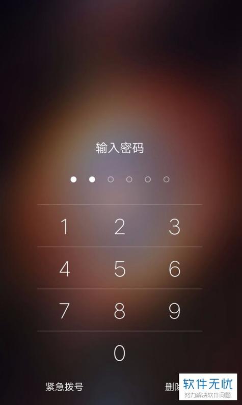 vivox20plus屏幕指纹版怎么设置？vivox20plus屏幕指纹版屏幕多少钱？-第2张图片-优品飞百科