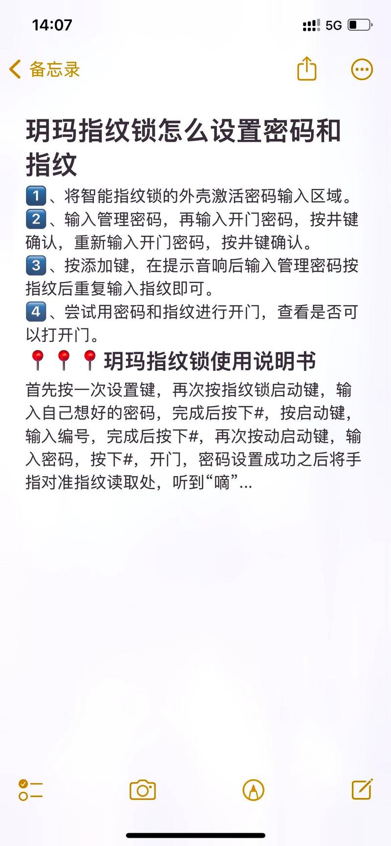 vivox20plus屏幕指纹版怎么设置？vivox20plus屏幕指纹版屏幕多少钱？-第3张图片-优品飞百科