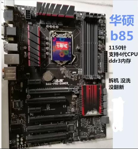 玩家国度主板怎么样，玩家国度主机值得买吗？-第4张图片-优品飞百科