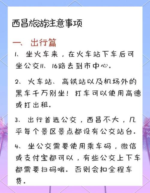 南国今报疫情，南国早报疫情？-第2张图片-优品飞百科