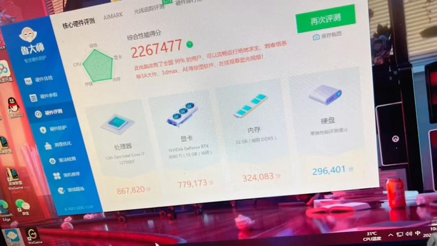 奔腾5405u处理器和i5哪个好，奔腾5405u处理器怎么样？-第1张图片-优品飞百科