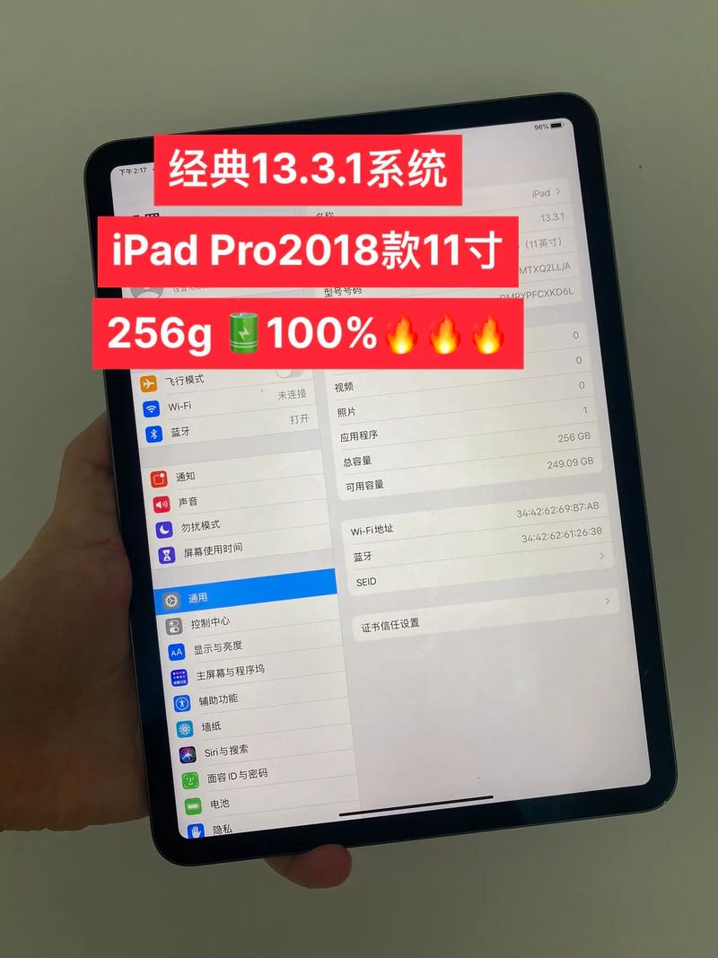 ipad3是ios几？ipad3 3g版？-第2张图片-优品飞百科