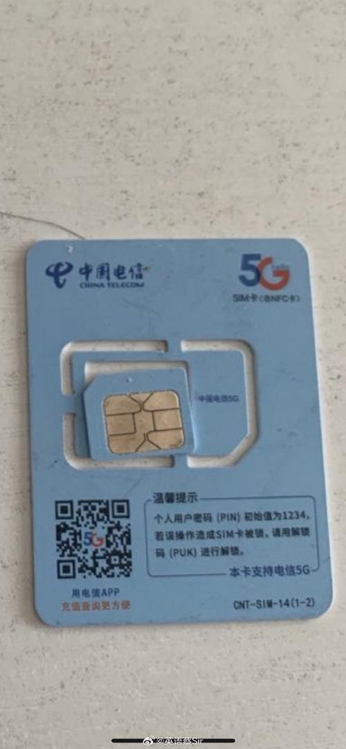 苹果4能用电信卡吗，苹果4能用电信卡吗怎么设置