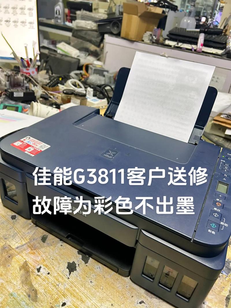 佳能打印机维修费用，佳能打印机维修费用明细-第6张图片-优品飞百科