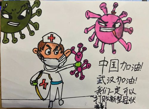 疫情老师像？2020年疫情中的老师？-第4张图片-优品飞百科