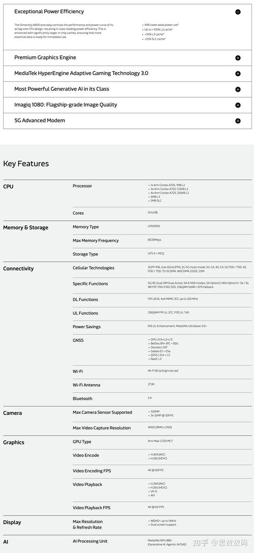 mt6750处理器好不好？mt6750cpu？-第3张图片-优品飞百科