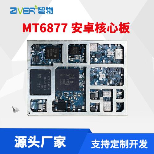 mt6750处理器好不好？mt6750cpu？-第4张图片-优品飞百科