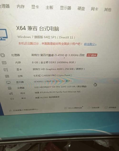 i54590配什么内存条？i54590配什么内存条？