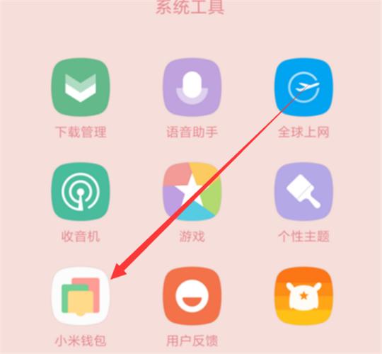 小米mix2s有广角吗，小米mix2有广角么-第3张图片-优品飞百科