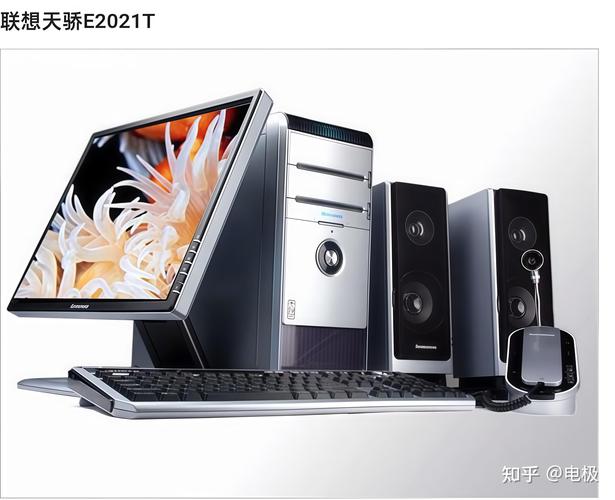 联想pc是什么型号，联想pc是什么型号电脑？-第2张图片-优品飞百科