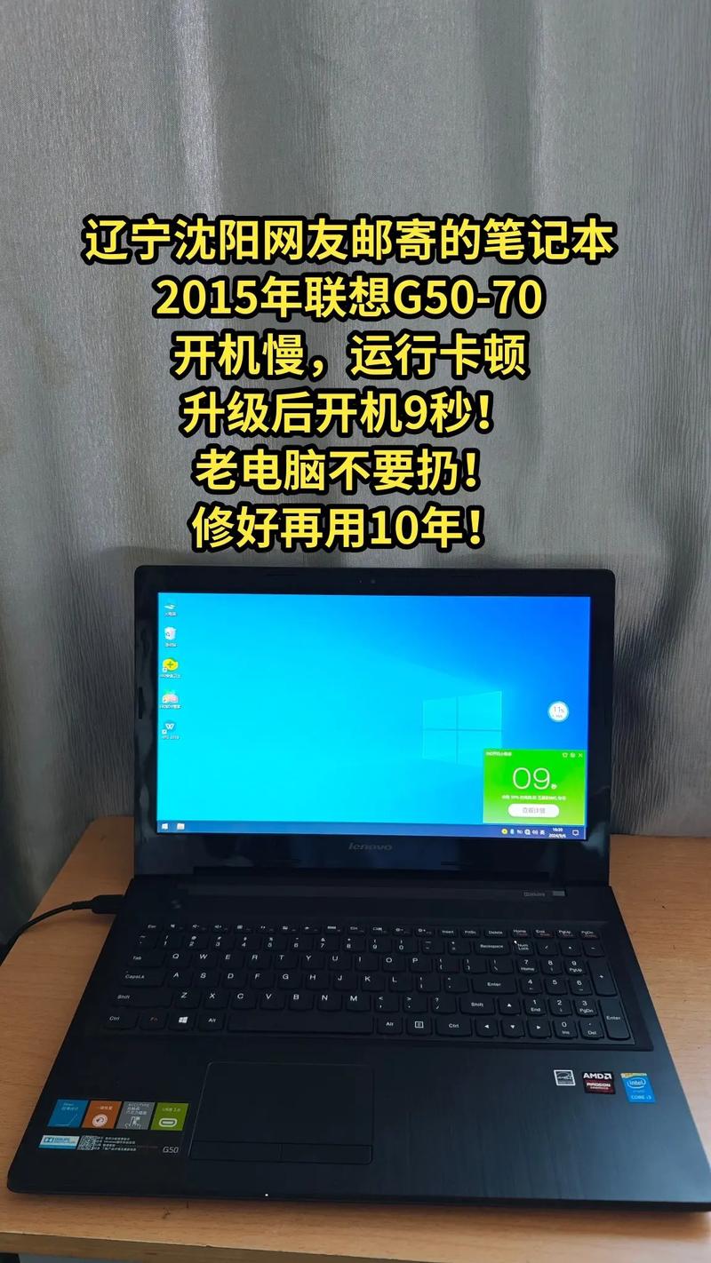 联想pc是什么型号，联想pc是什么型号电脑？-第6张图片-优品飞百科