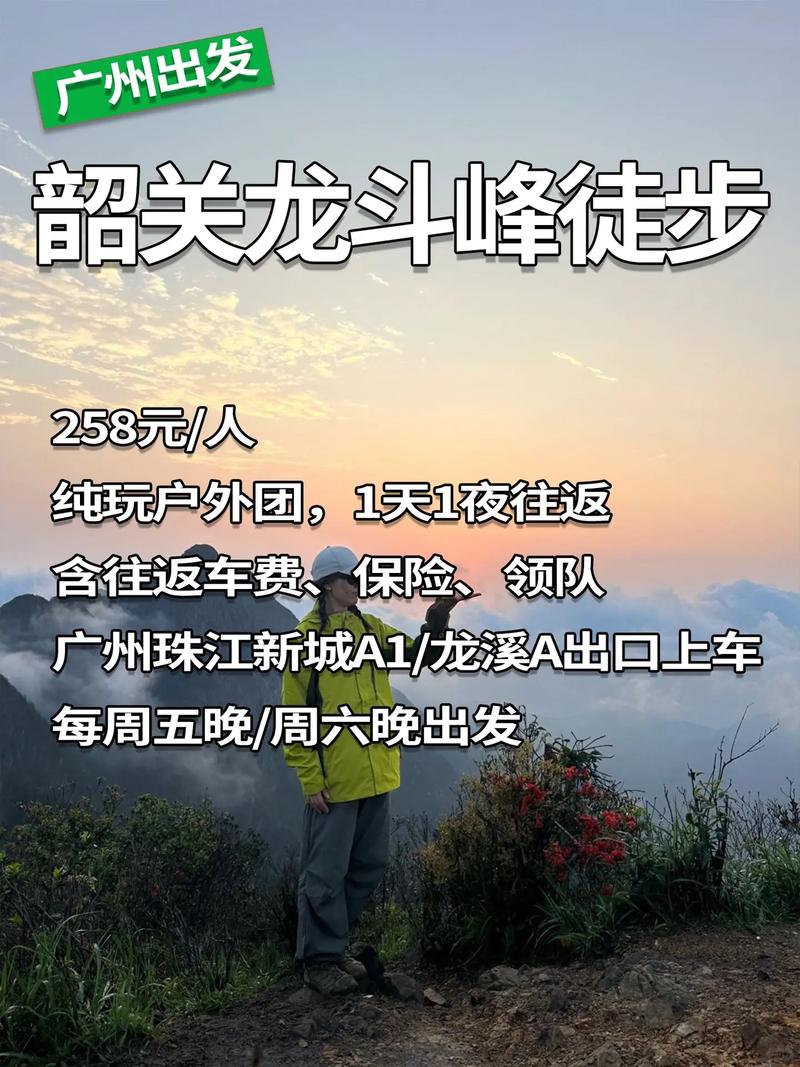 韶关天气预报一周，韶关天气实时预报-第3张图片-优品飞百科