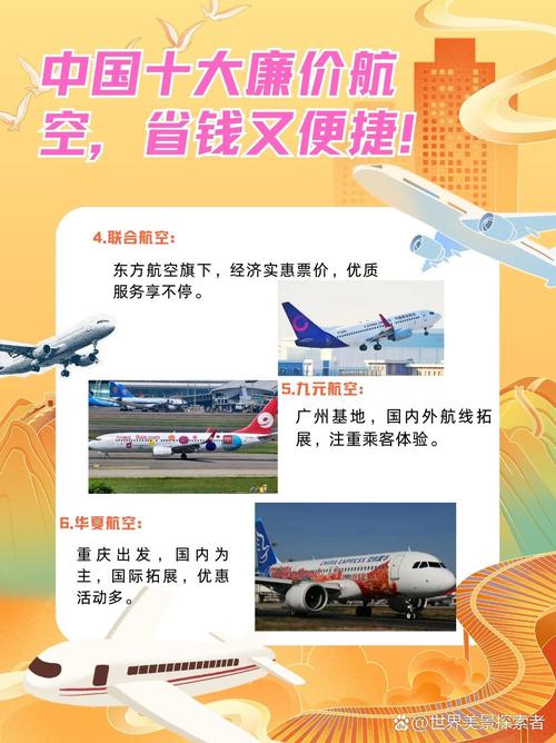 海航疫情餐食，海航疫情防控-第5张图片-优品飞百科