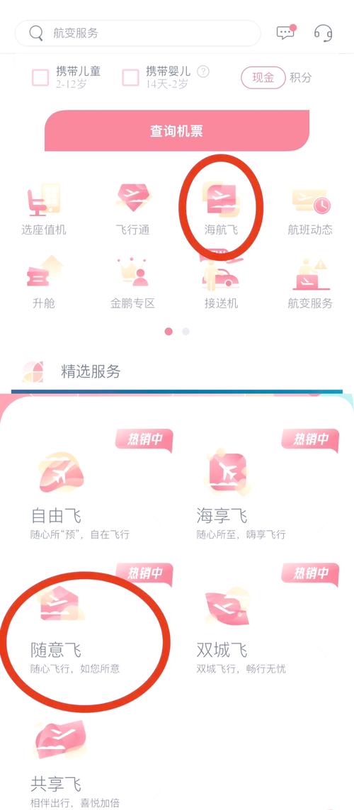 海航疫情餐食，海航疫情防控-第6张图片-优品飞百科