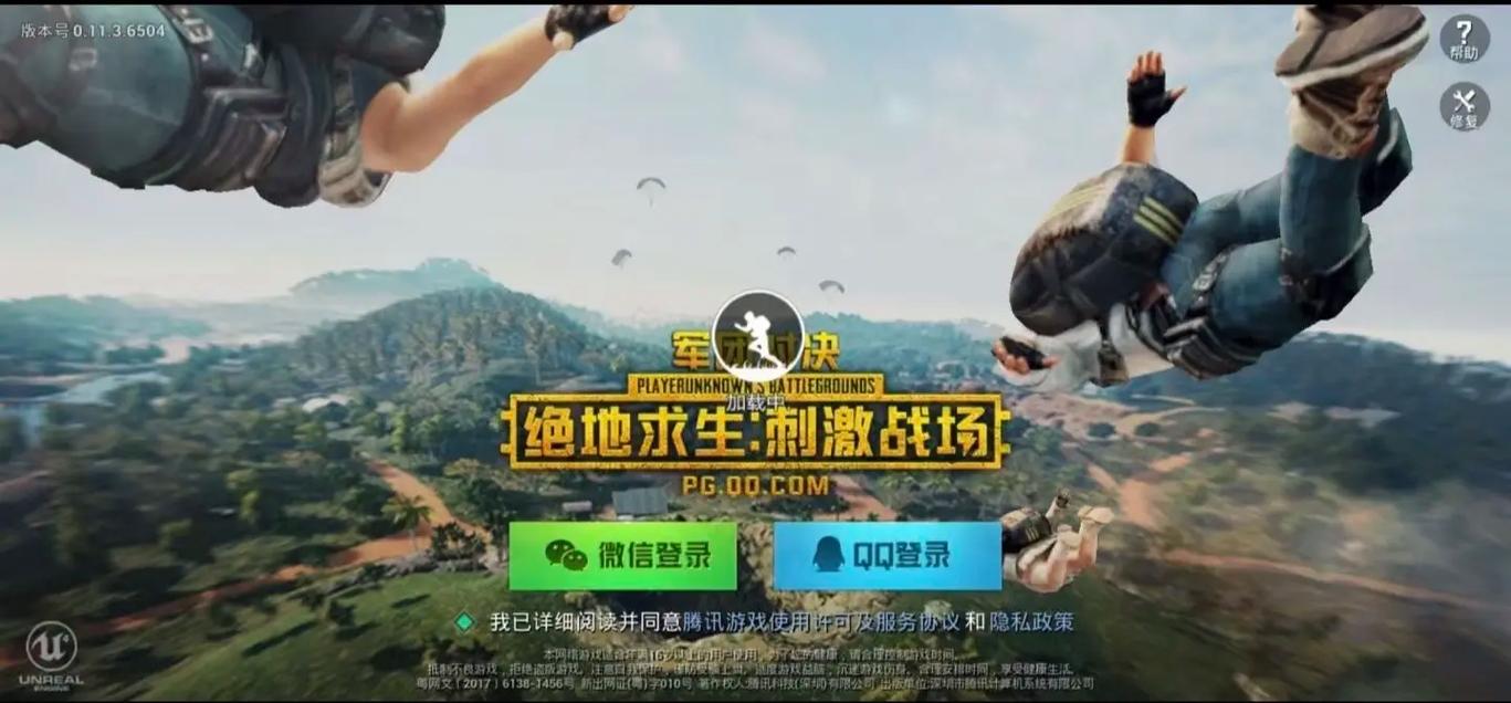 骁龙821玩吃鸡怎么样，骁龙821玩游戏卡吗？-第4张图片-优品飞百科