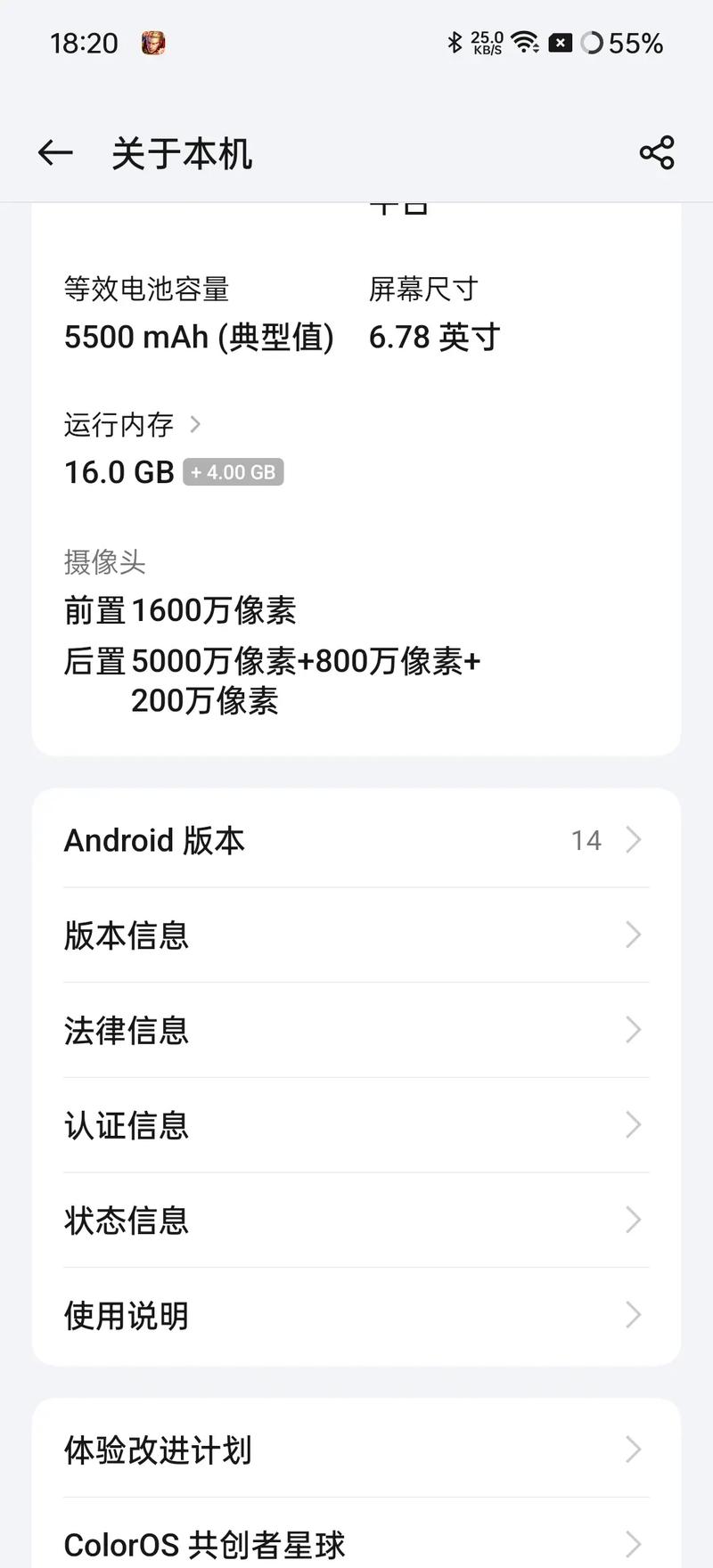 骁龙821玩吃鸡怎么样，骁龙821玩游戏卡吗？-第5张图片-优品飞百科