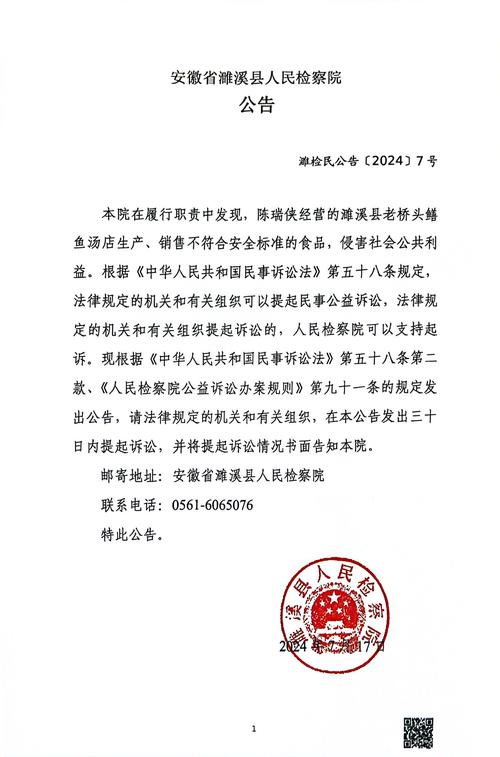 疫情安徽加油，安徽疫情有没有增加？-第2张图片-优品飞百科