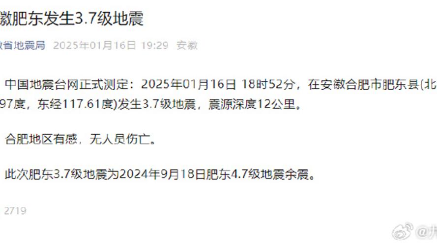 疫情安徽加油，安徽疫情有没有增加？-第6张图片-优品飞百科