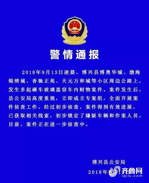 疫情被砸车，疫情期间两车相撞-第1张图片-优品飞百科