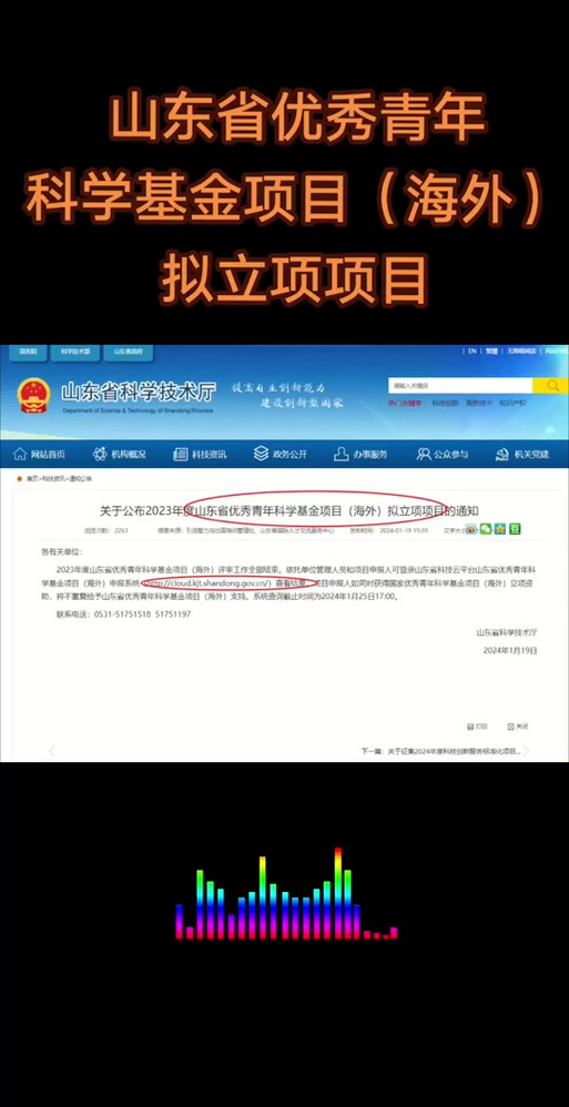疫情被砸车，疫情期间两车相撞-第5张图片-优品飞百科