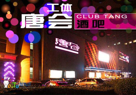 疫情被砸车，疫情期间两车相撞-第6张图片-优品飞百科