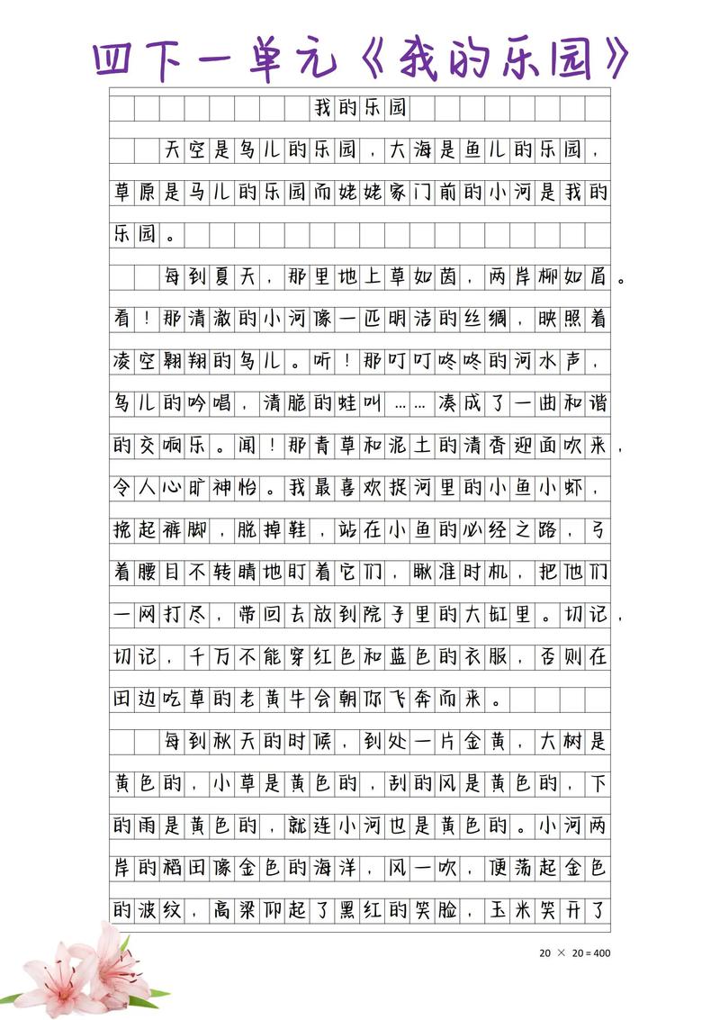 跳棋比赛疫情？跳棋比赛结果？-第1张图片-优品飞百科