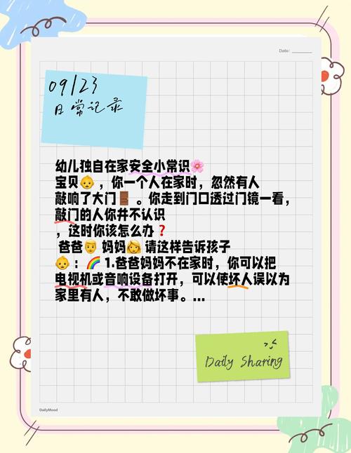 跳棋比赛疫情？跳棋比赛结果？-第2张图片-优品飞百科