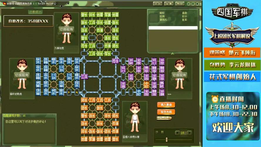 跳棋比赛疫情？跳棋比赛结果？-第3张图片-优品飞百科