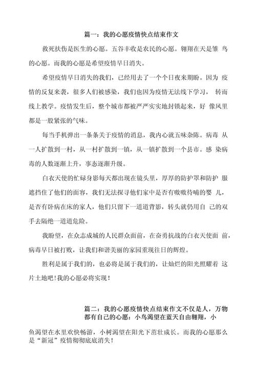 跳棋比赛疫情？跳棋比赛结果？-第4张图片-优品飞百科