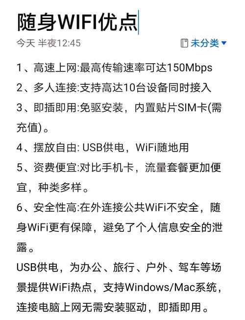 随身无线wifi网速怎么样，随身wifi网速好不好？