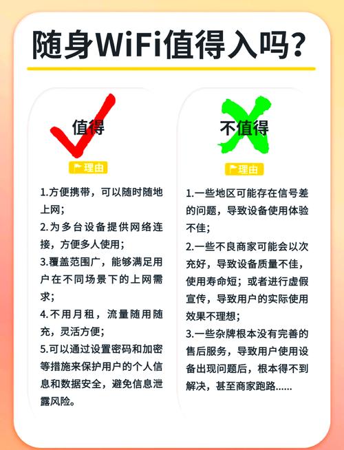 随身无线wifi网速怎么样，随身wifi网速好不好？-第4张图片-优品飞百科
