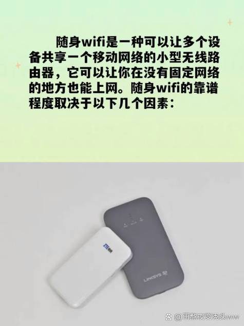 随身无线wifi网速怎么样，随身wifi网速好不好？-第6张图片-优品飞百科