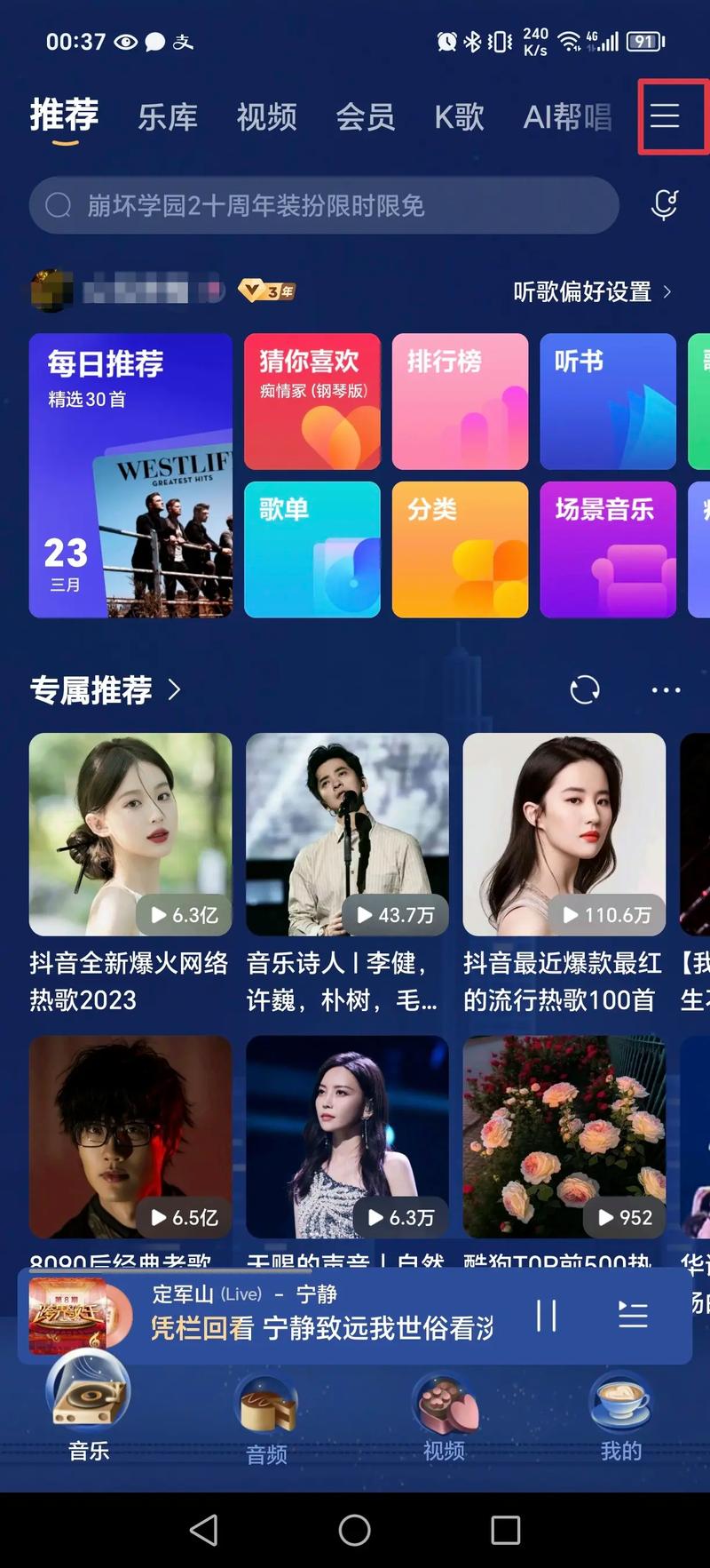 华为音响只能用酷狗吗，华为音响只能用华为手机吗？