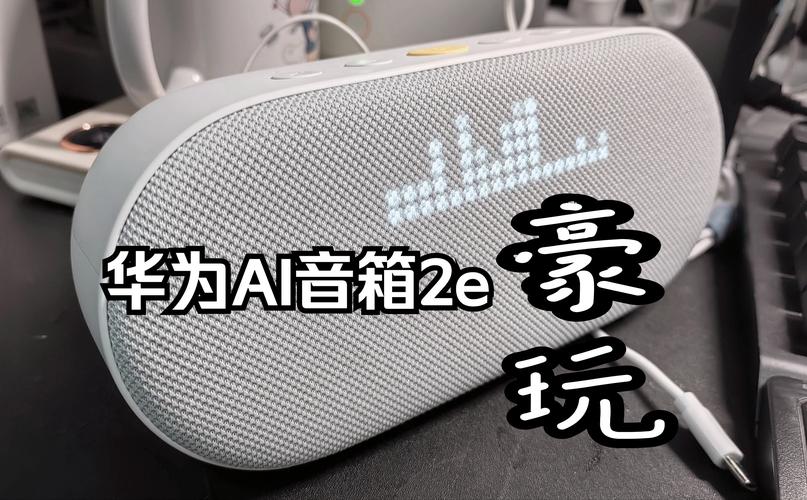 华为音响只能用酷狗吗，华为音响只能用华为手机吗？-第3张图片-优品飞百科