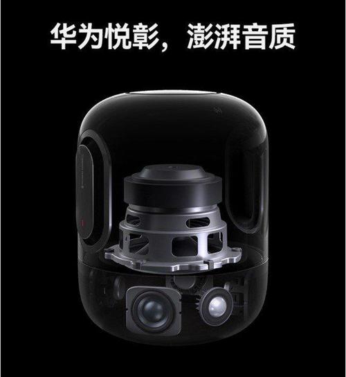 华为音响只能用酷狗吗，华为音响只能用华为手机吗？-第4张图片-优品飞百科