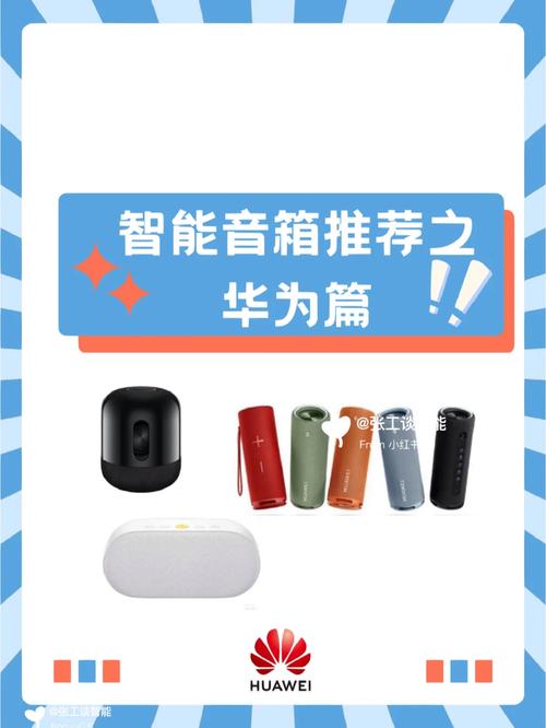 华为音响只能用酷狗吗，华为音响只能用华为手机吗？-第5张图片-优品飞百科