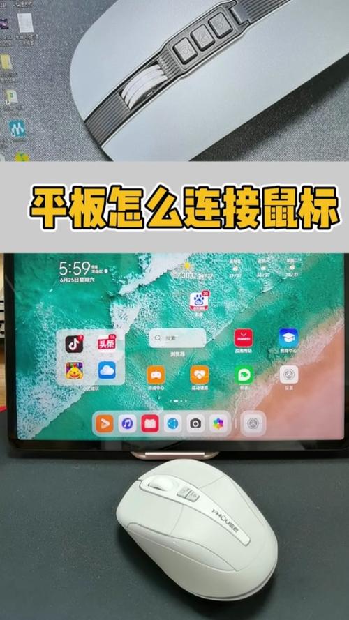 小米鼠标怎么连接电脑没反应，小米鼠标怎么连电脑使用-第2张图片-优品飞百科