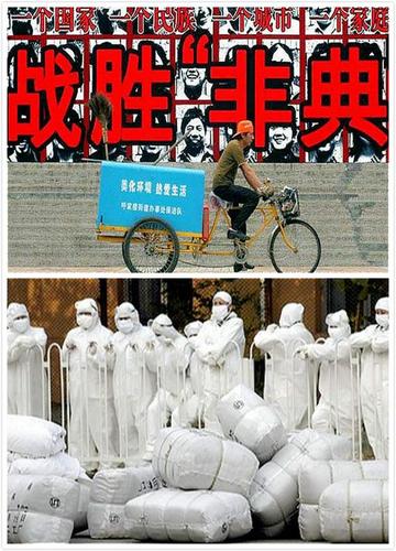 非典甘肃疫情，非典疫情官方数据-第1张图片-优品飞百科