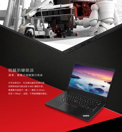 联想thinkpad怎么开启vt？thinkpad如何打开vt？-第2张图片-优品飞百科