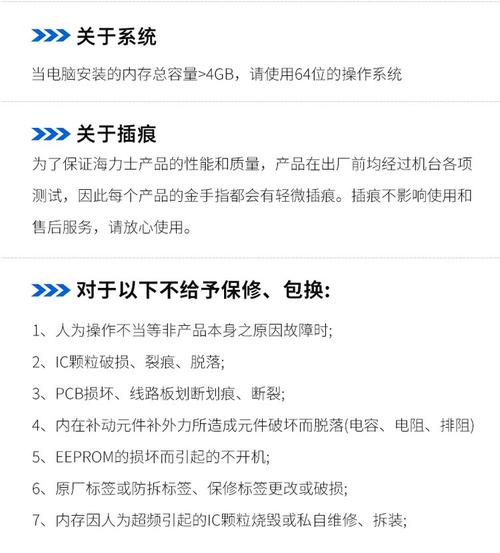 内存条2400和2666兼容吗，内存条2400和2666能一起用吗-第5张图片-优品飞百科