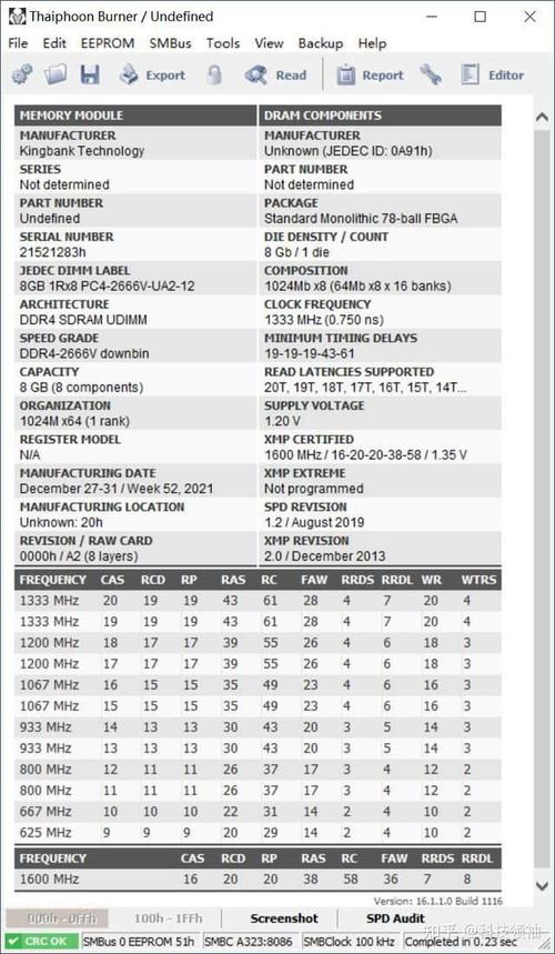 内存条2400和2666兼容吗，内存条2400和2666能一起用吗-第7张图片-优品飞百科