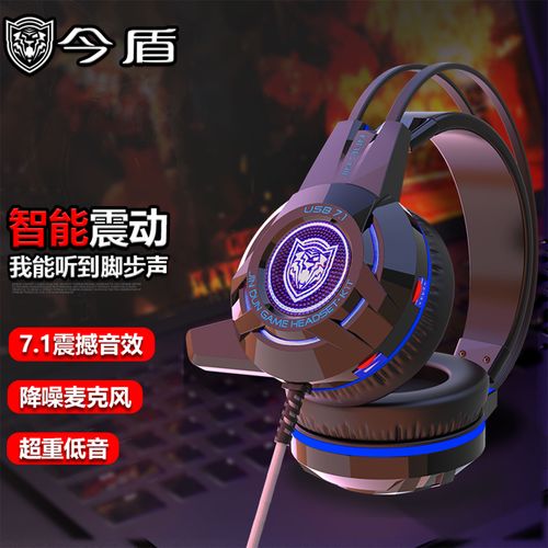 电脑耳机性价比排名榜，2021电脑耳机推荐