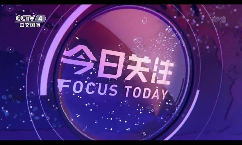 讲疫情的频道，讲述疫情的视频-第3张图片-优品飞百科