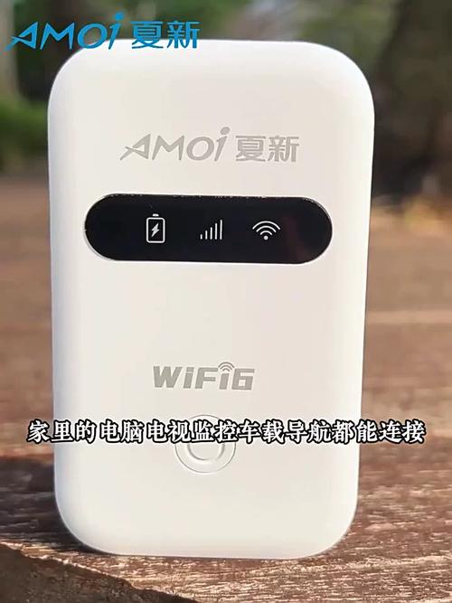 华为随行wifi3好用吗？华为随行wifi3有用吗？-第2张图片-优品飞百科